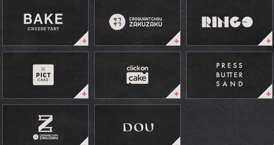 Cursor_と_BAKE_Inc__—_Brands