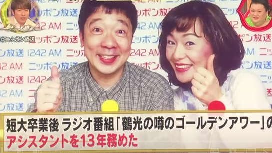 月曜から夜ふかし