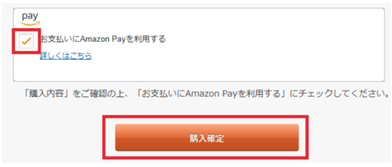 FODにamazon_アマゾン_アカウント経由で登録する方法まとめ！解約も簡単