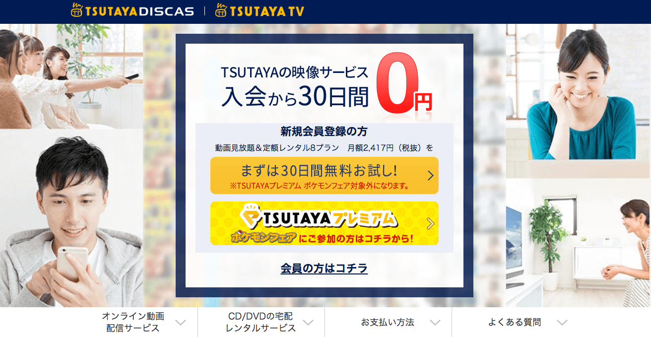 千と千尋の神隠しの動画を無料でフル視聴する方法 裏技もチェック ストーン変人